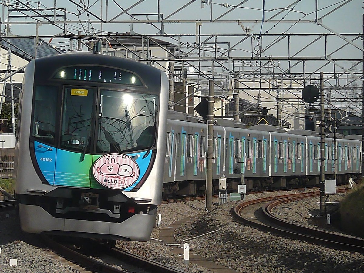 しょうちゃん On Twitter 西武鉄道40000系40152f 西武鉄道 カナヘイ の小動物 あなたとご縁 号 西武池袋線内にて