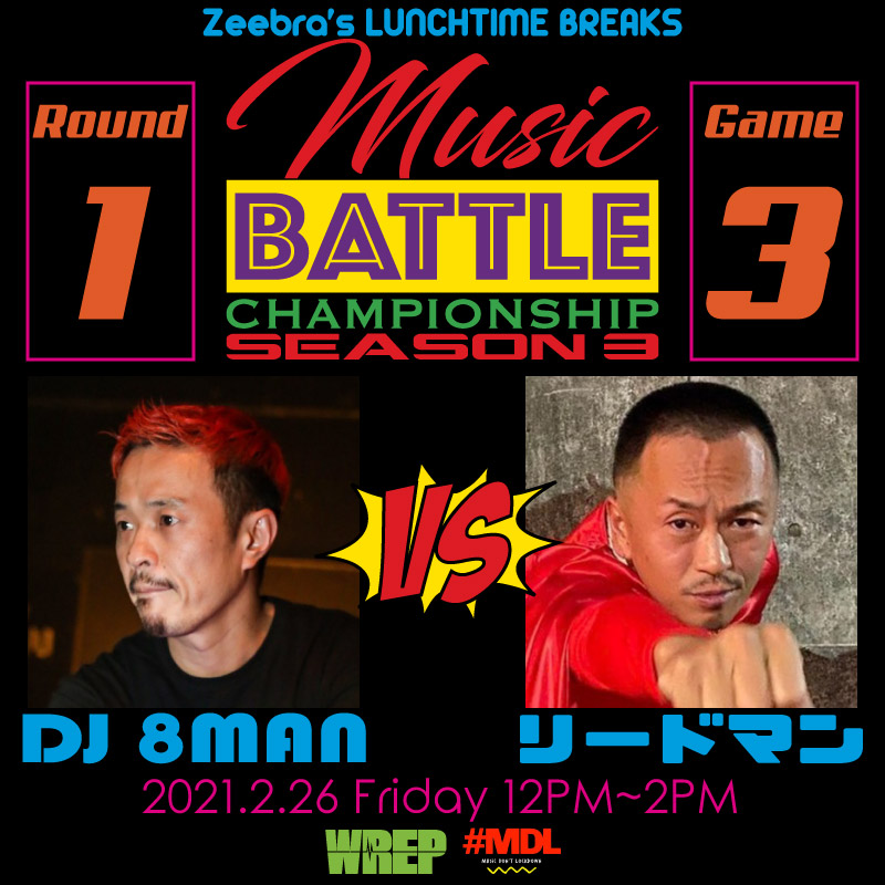 WrepRadio's tweet photo. #WREP 2/26(金)
Zeebra's LUNCHTIME BREAKS
「MUSIC BATTLE CHAMPIONSHIP SEASON 3」

▼オールラウンド・パーティー・バトル
7. コロナの影響により老舗ヒップホップ系クラブが閉業。締めに掛けたい一曲は？
▼DJ 8MAN (#dj8man)

Coolio - C U When U Get There (feat. 40 Thevz)

応援は #WREP https://t.co/35zoiujr1z