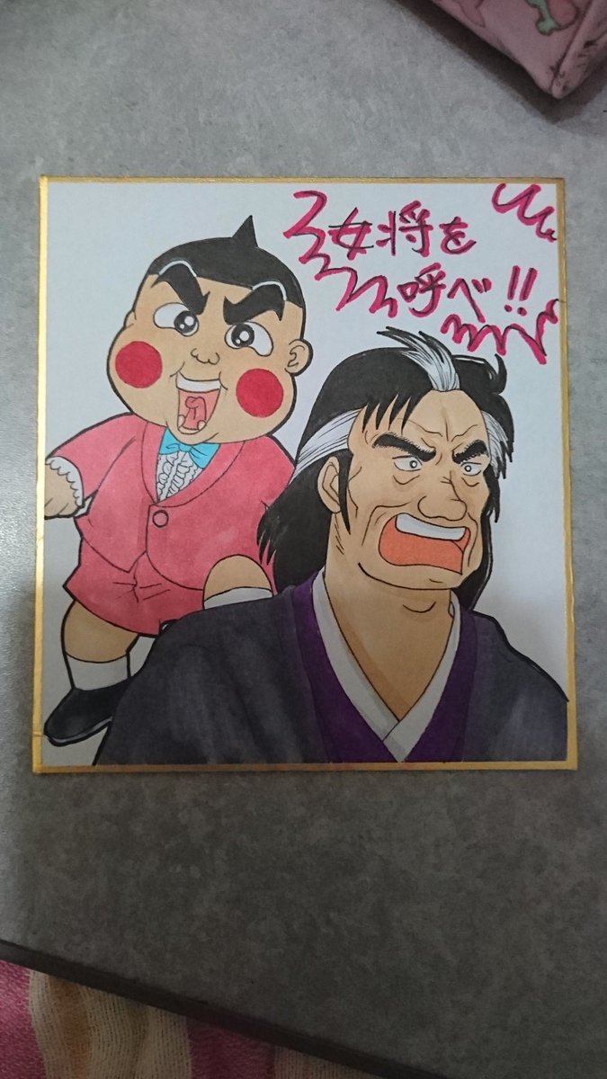 Twoucan おぼっちゃまくん の注目ツイート イラスト マンガ コスプレ モデル Twoucan おぼっちゃまくん の注目ツイート イラスト マンガ コスプレ モデル
