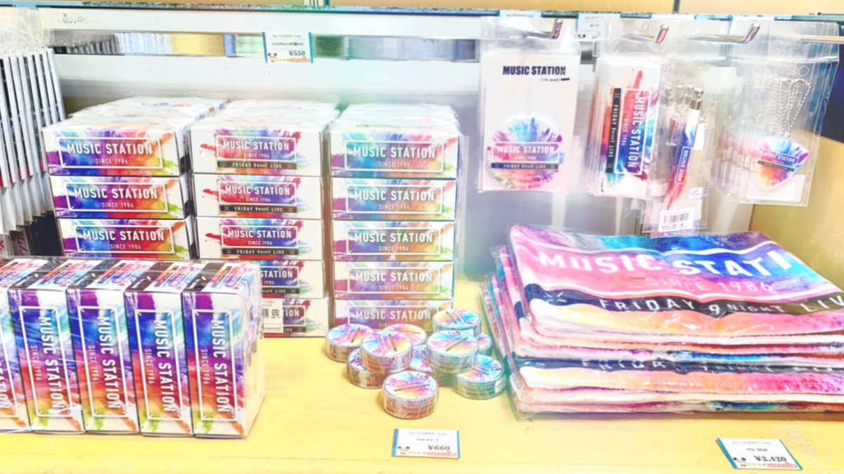 京都伊勢丹オススメ商品】 本日は『ミュージックステーション』お休み