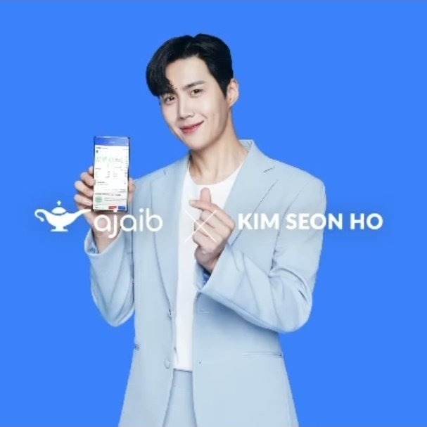seonhojoy's tweet photo. The iconic blue suit made an appearance again! 💙 
From now on this is THE KIM SEONHO SUIT! 

Ajaib   🤝    Globe    🤝   Domino https://t.co/aReIM9tLco