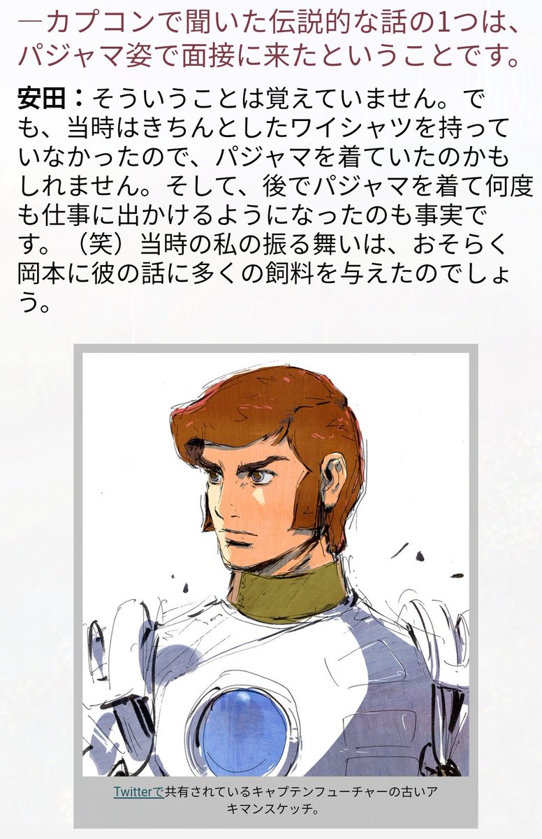 今作の挑発伝説 描き文字とセリフが一部合っていないのがちょっと気にならない H りょう Street Fighterの漫画