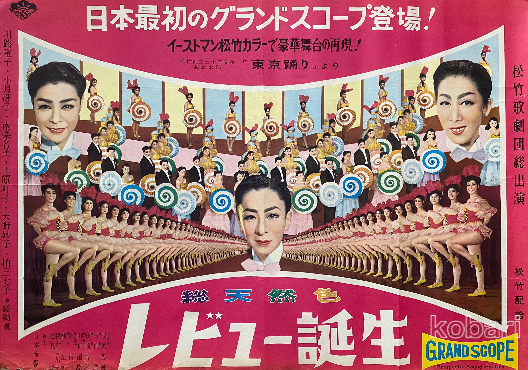 小針侑起 على X: 