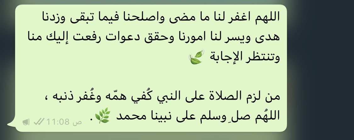 Salmana9r's tweet photo. #يوم_الجمعه https://t.co/BoLmPcM5Ax