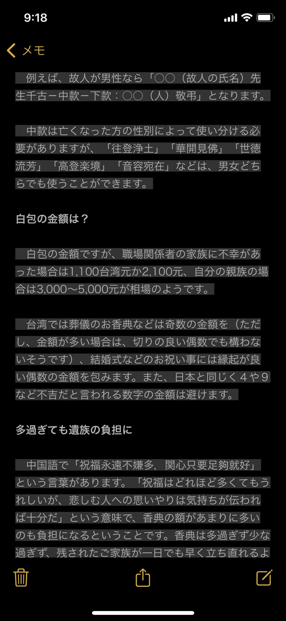 岡谷シティホール おはようございます 諏訪 岡谷エリアは雪が降っているので足元には気をつけましょう 今日は 世界のお葬式 台湾編 国が違えば文化も違う 日本以外の国のお葬式のやり方をご紹介します 下諏訪葬儀 岡谷葬儀 終活 お葬式 岡谷シティホール おはようございます 諏訪 岡谷エリアは雪が降っているので足元には気をつけましょう 今日は 世界のお葬式 台湾編 国が違えば文化も違う 日本以外の国のお葬式のやり方をご紹介します 下諏訪葬儀 岡谷葬儀 終活 お葬式