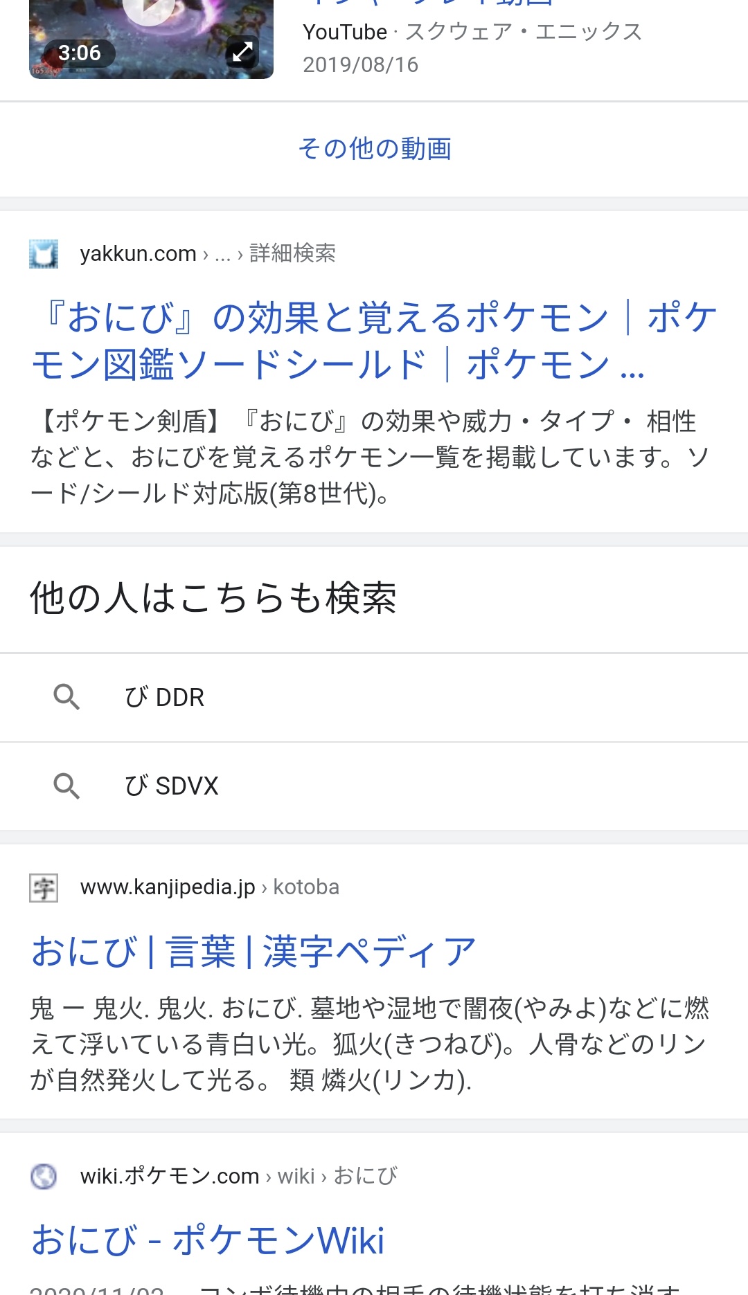 0x1ced Mw100 Mw び 鬼 の検索結果 0x1ced Mw100 Mw び 鬼 の検索結果