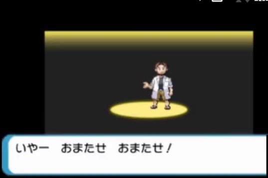 Oras の感情分析 Nyakone