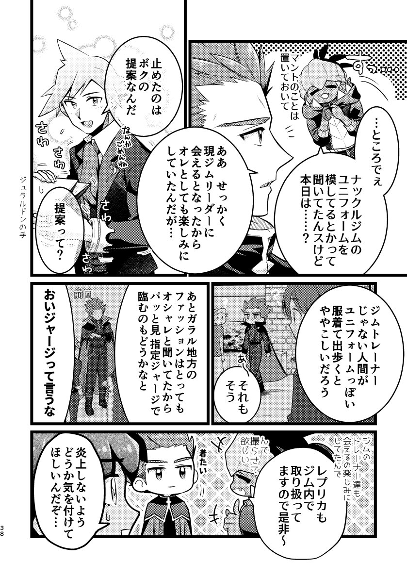 Twoucan Lple の注目ツイート イラスト マンガ Twoucan Lple の注目ツイート イラスト マンガ