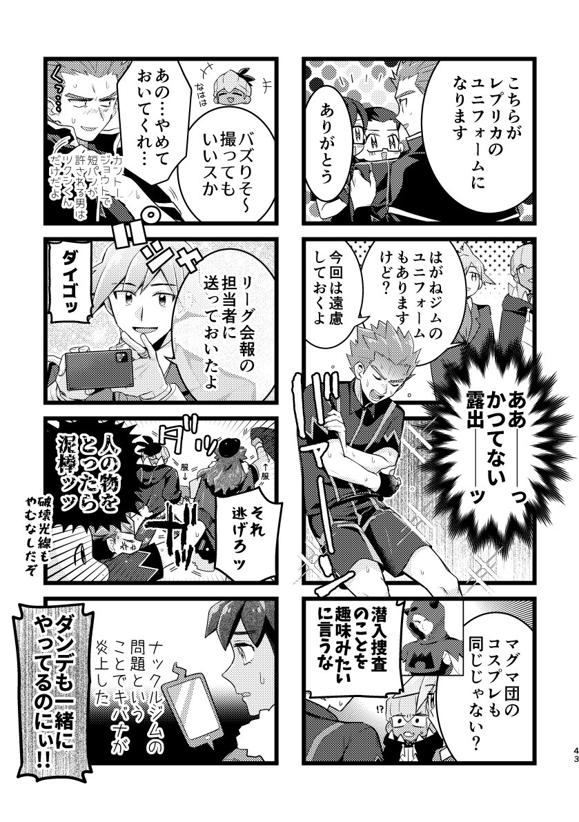 やりたい放題描いて満足
9/10 