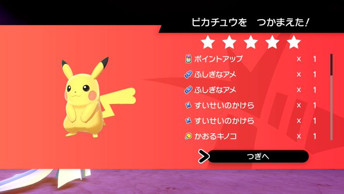 チャームボイス の評価や評判 感想など みんなの反応を1日ごとにまとめて紹介 ついラン チャームボイス の評価や評判 感想など みんなの反応を1日ごとにまとめて紹介 ついラン