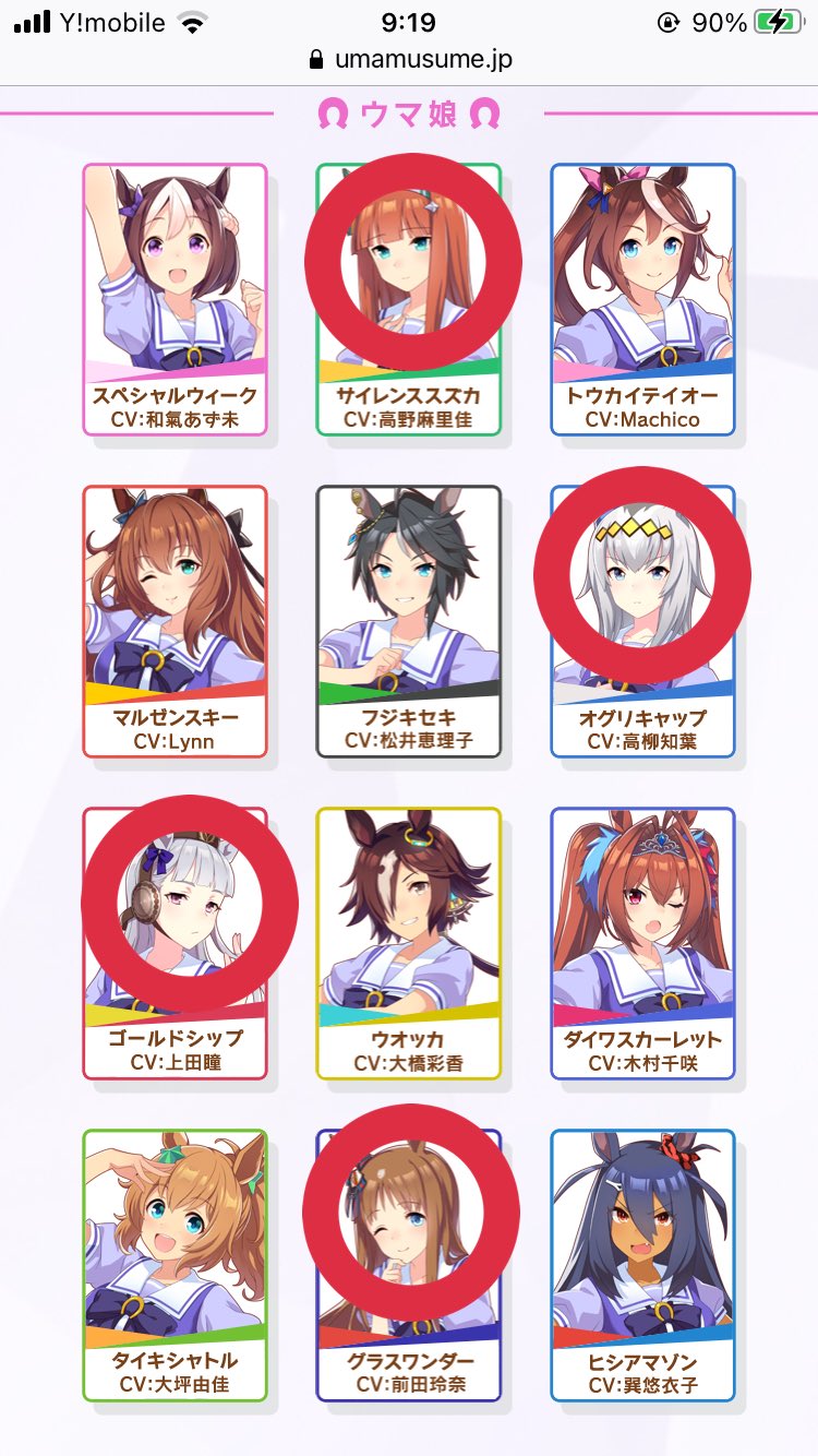 تويتر しるびあ4等兵 على تويتر ハルウララとかゴールドシップは確実に有名だた 有名といえば ディープインパクトはいないのかな あれが個人的に1番強くて有名な馬のイメージがある サヤカチャンなんたらとか プリンニシテヤルノー みたいな最近twitterトレンドに