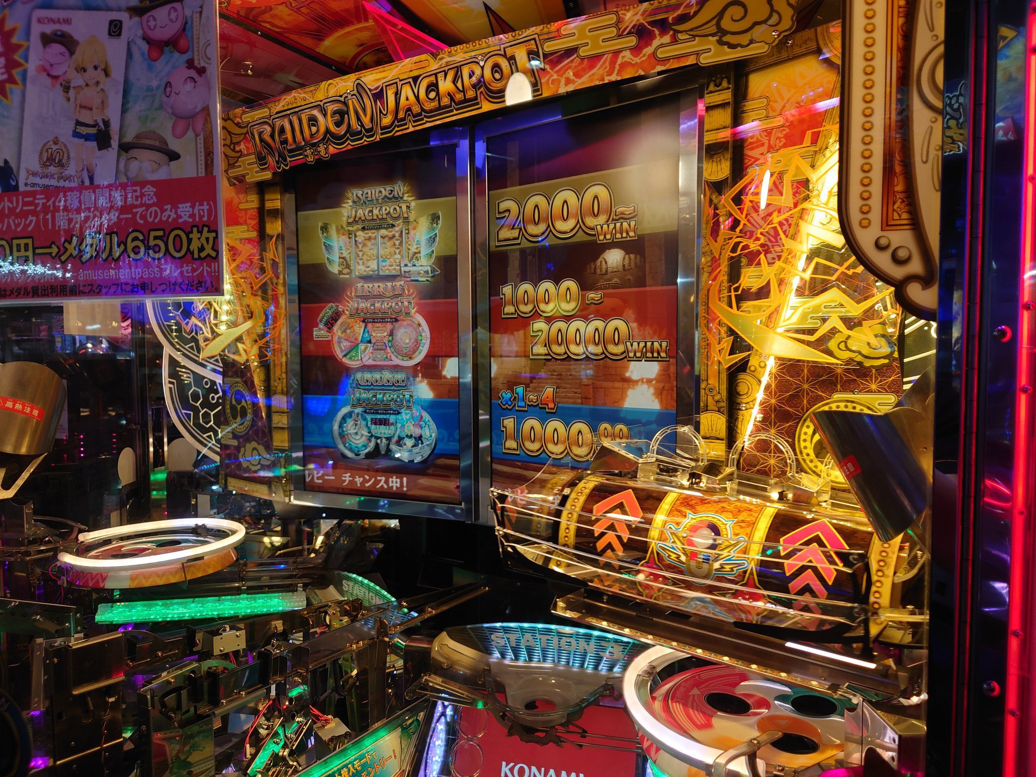 ドラマ八王子高倉店 メダルゲーム フォーチュントリニティ4絶賛好評稼働中です 現在10席全台正常に稼働中 新しいフォーチュントリニティをお楽しみください ゲーセン メダル メダルゲーム メダゲー フォーチュントリニティ