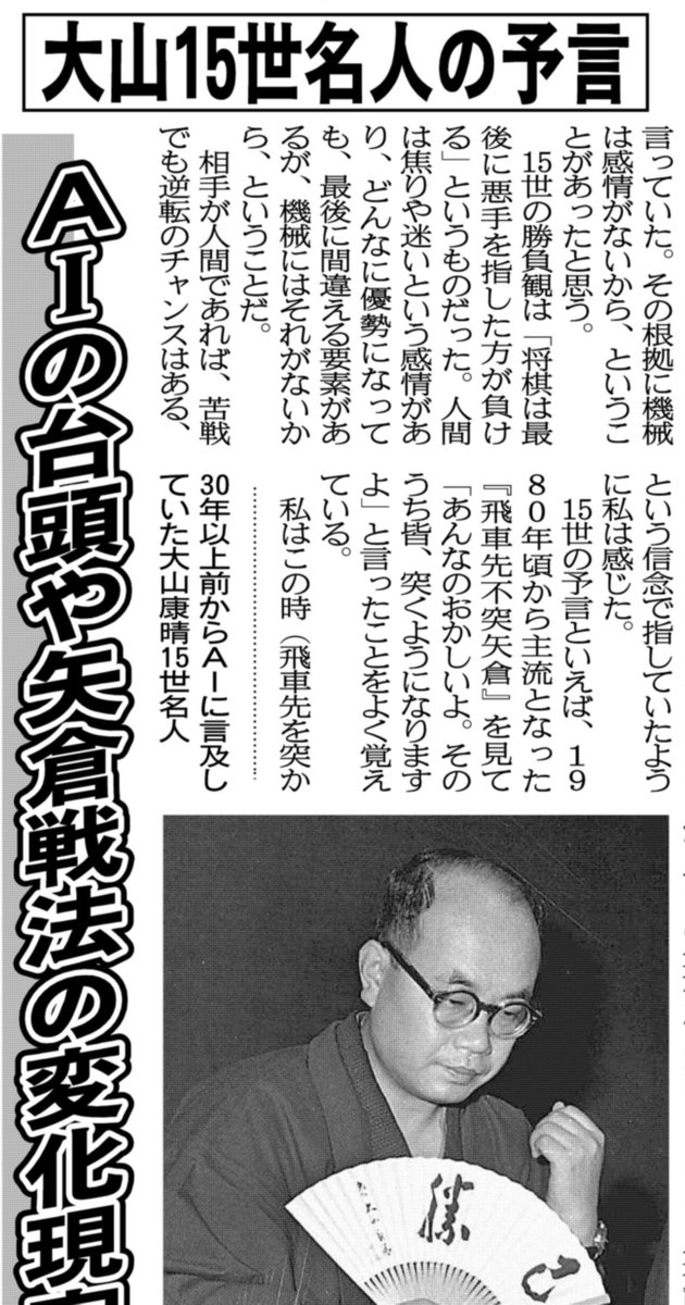 ট ইট র 大山康晴 হ য শট য গ