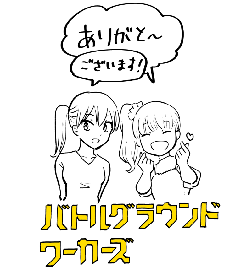 @go2ra5pon 早速読んでくださって嬉しいです!! 