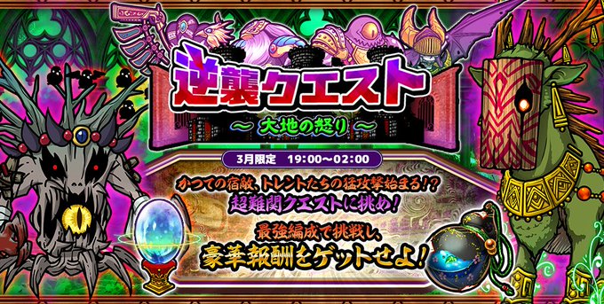 ぼくとネコのニュース 最新つぶやきまとめ Androidアプリ ページ2 Applion