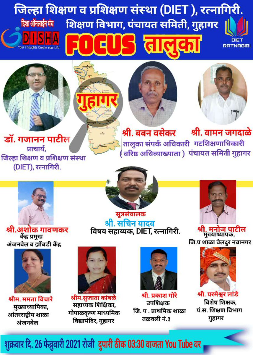 *Do join today's 'FOCUS TALUKA GUHAGAR' event on YOUTUBE using the link below. 👇

youtube.com/channel/UCLCmZ…