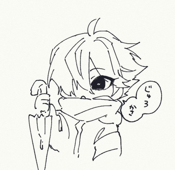 傘を届けてくれる夜美ちゃん 