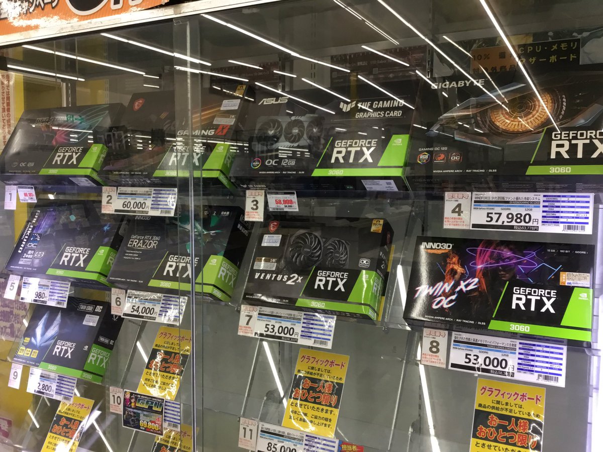 Oaナガシマ浜松西インター店 Zoa Hamanishi Twitter