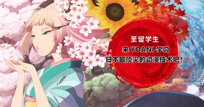 アニメ監督 演出のtwitterイラスト検索結果