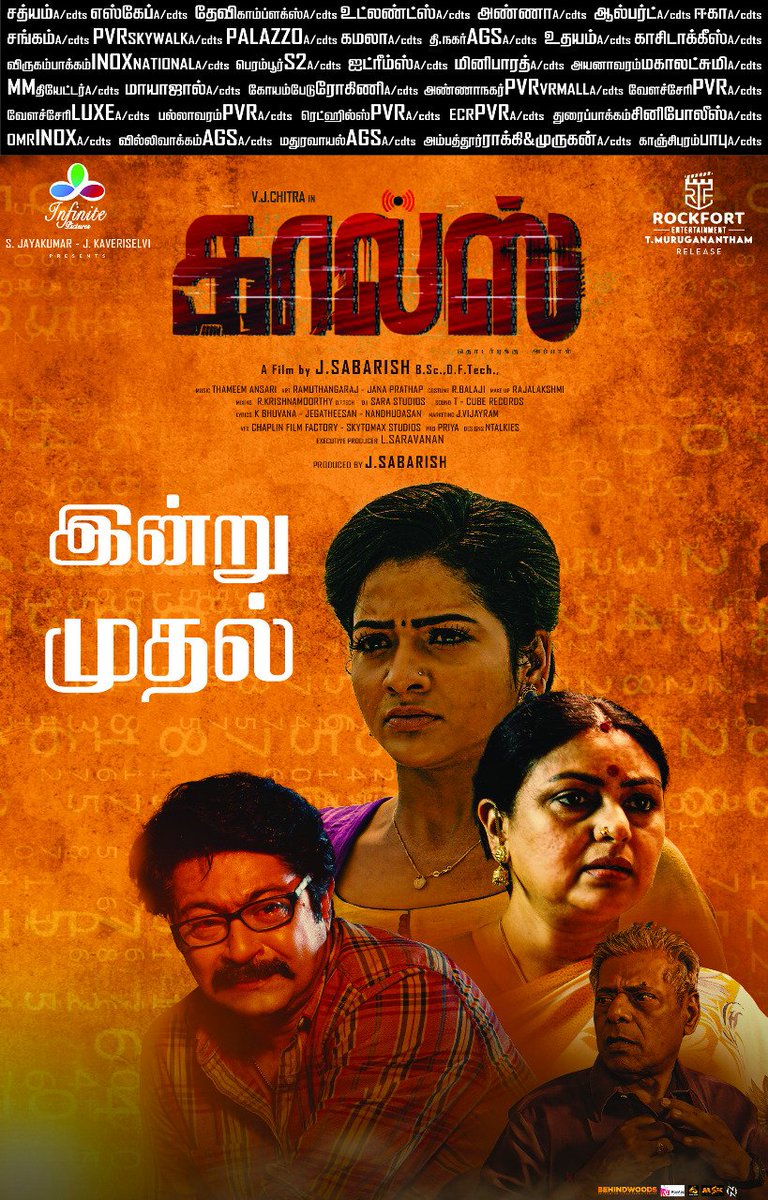 chithuvjrasigai tweet media