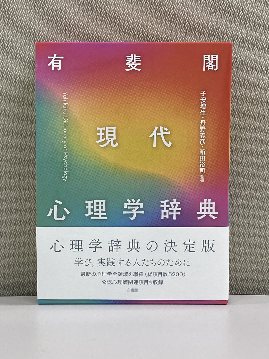 تويتر 地域部 Ncnp على تويتر 当研究部の佐藤が執筆者に加わった書籍が発売されました 心理学領域でも地域精神保健や地域ケアへの関心が一層高まることが期待されます T Co A0dv8wvxho T Co Er8qnrraww تويتر 地域部 Ncnp على تويتر 当研究部の佐藤が執筆者に加わった書籍が発売されました 心理学領域でも地域精神保健や地域ケアへの関心が一層高まることが期待されます T Co A0dv8wvxho T Co Er8qnrraww