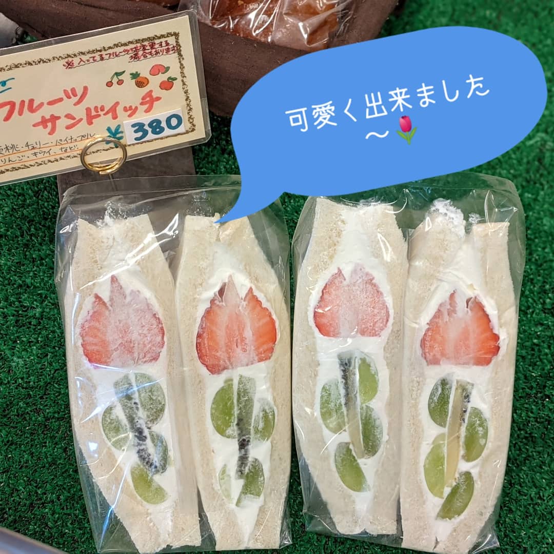 Tweets With Replies By パン屋さんボンファシルの真由美です Bonfacile Mayu Twitter