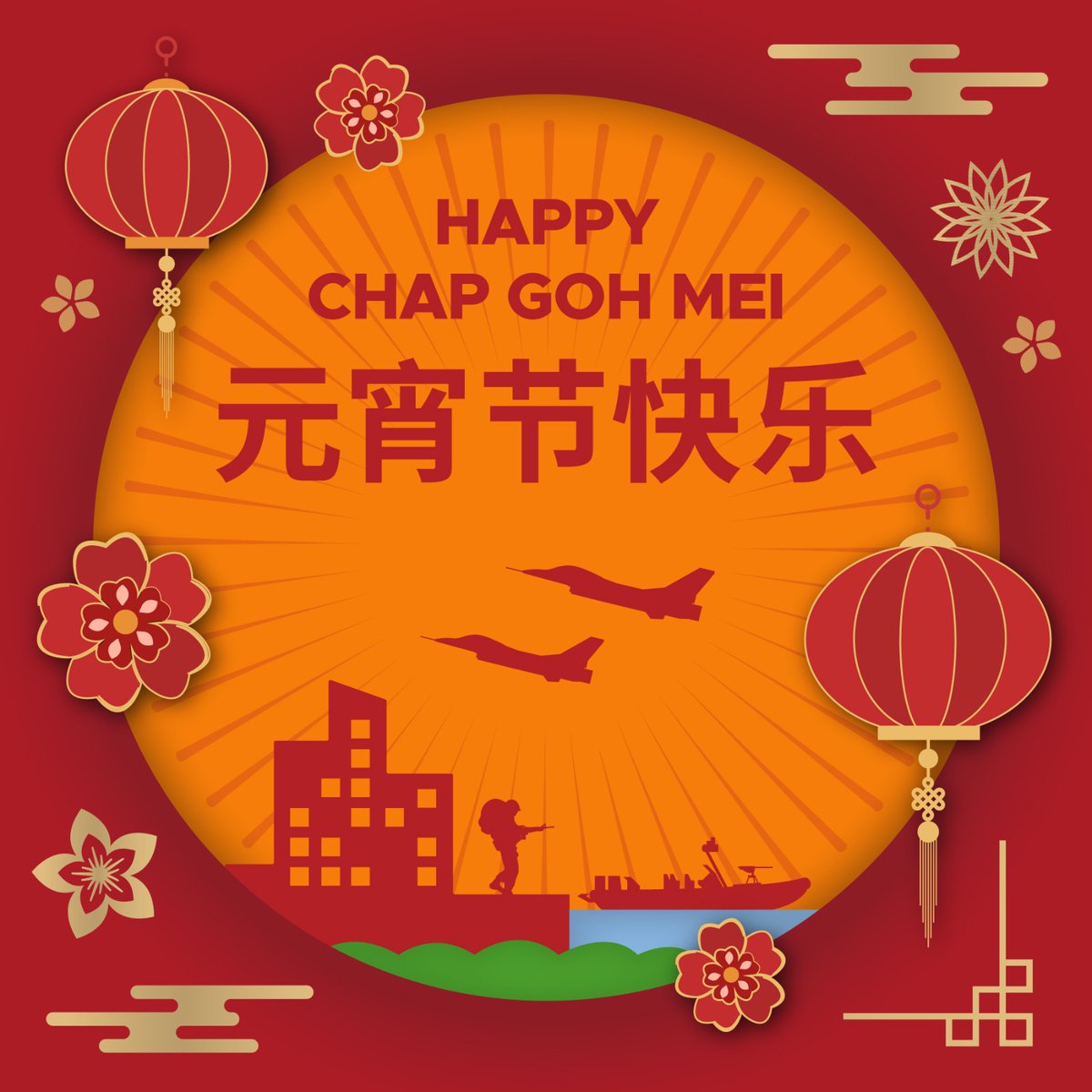 Ng Eng Hen On Twitter As A Child I Used To Look Forward Eagerly To Chap Goh Mei Where Mom Would Cook Our Favourite Dishes Again We Hope That This Ox Is