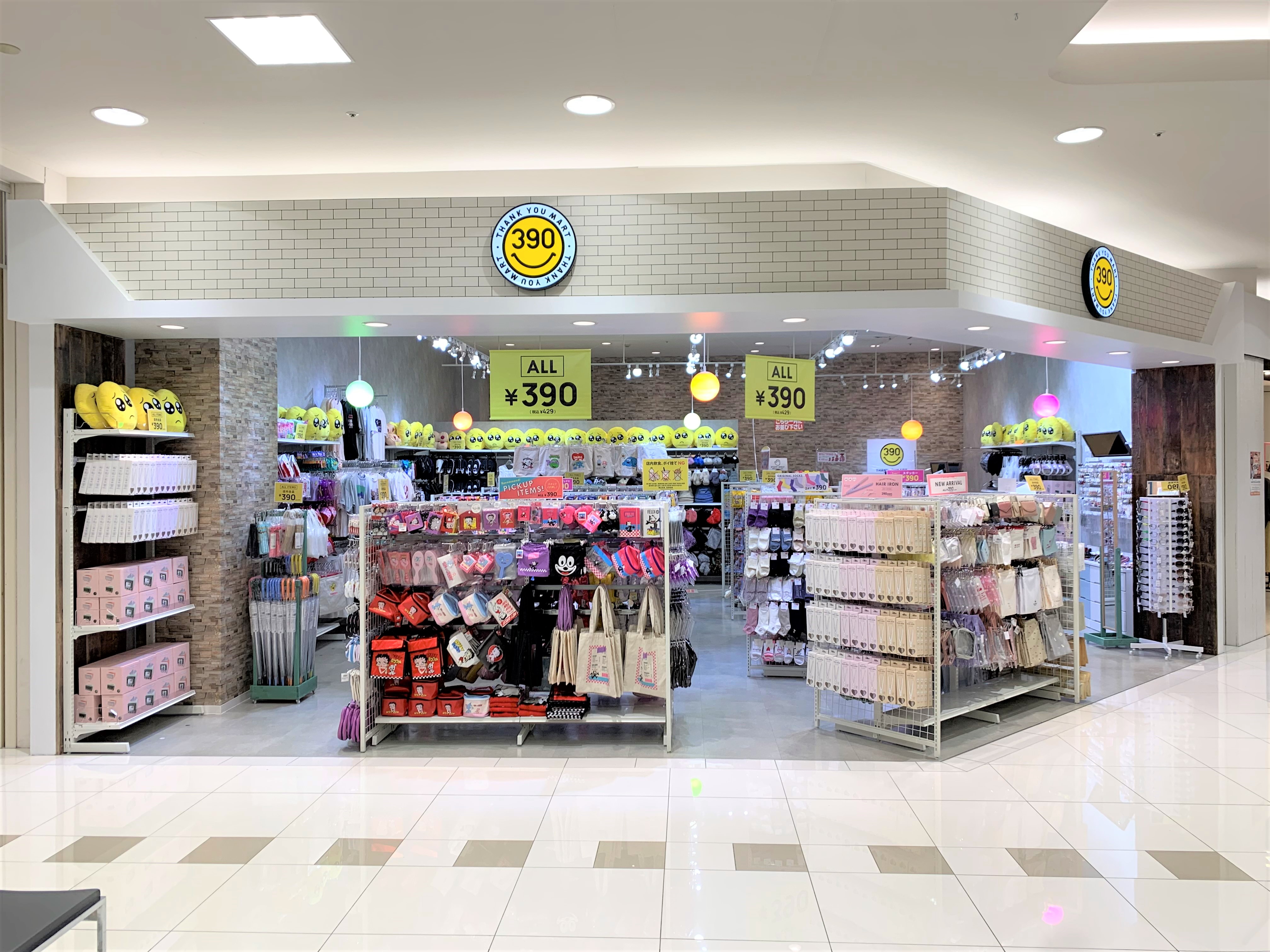 サンキューマートイオンモール鈴鹿店 Pa Twitter 本日new Open ついに 三重県初出店の サンキューマートイオンモール鈴鹿店 が 本日10時 New Open しました 大人気キャラクターグッズにコスメやお菓子などなど 豊富な品揃えでお待ちしております