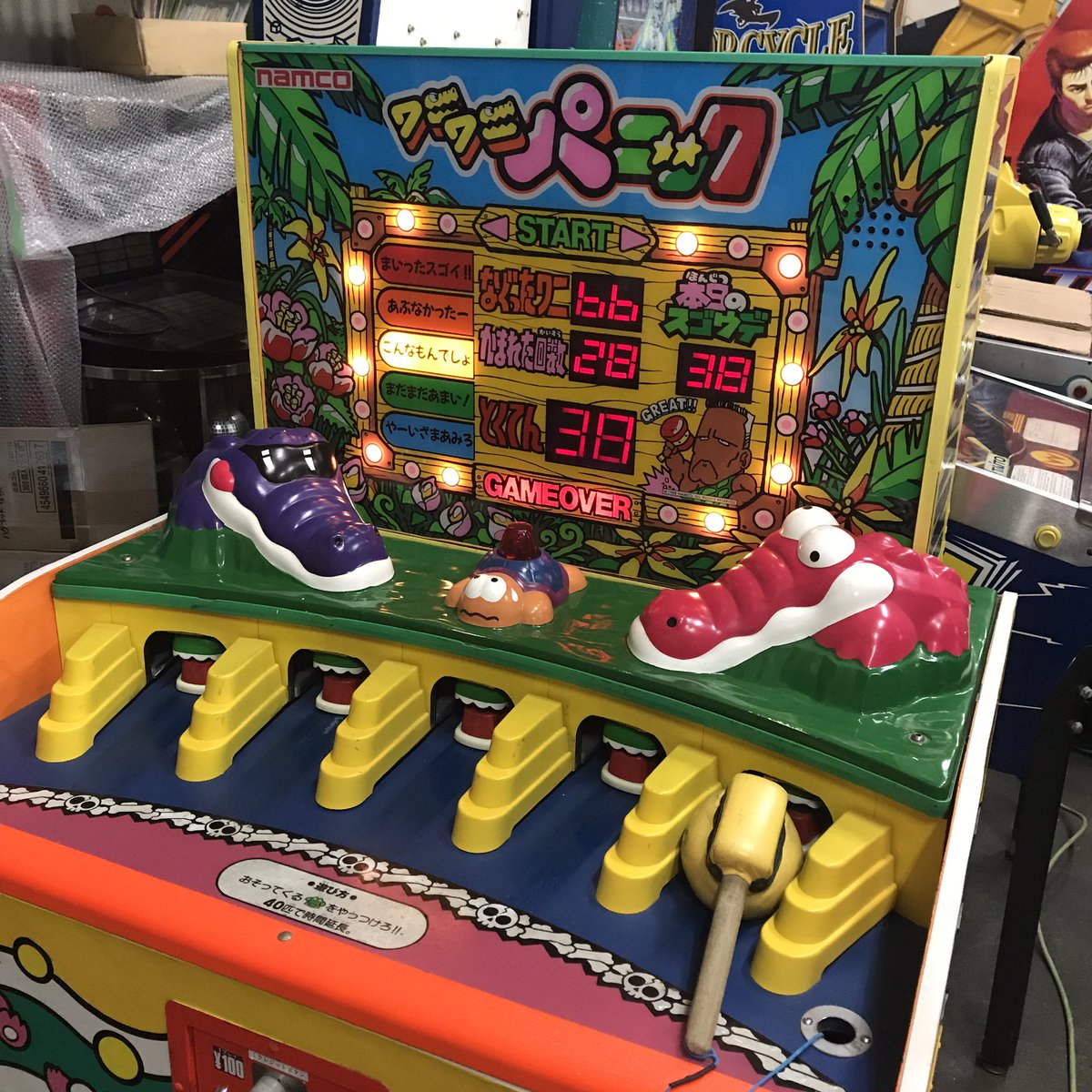 「プロップサイクル」アーケードサウンドトラック006EX プロップサイクル」アーケードサウンドトラック006EX プロップサイクル