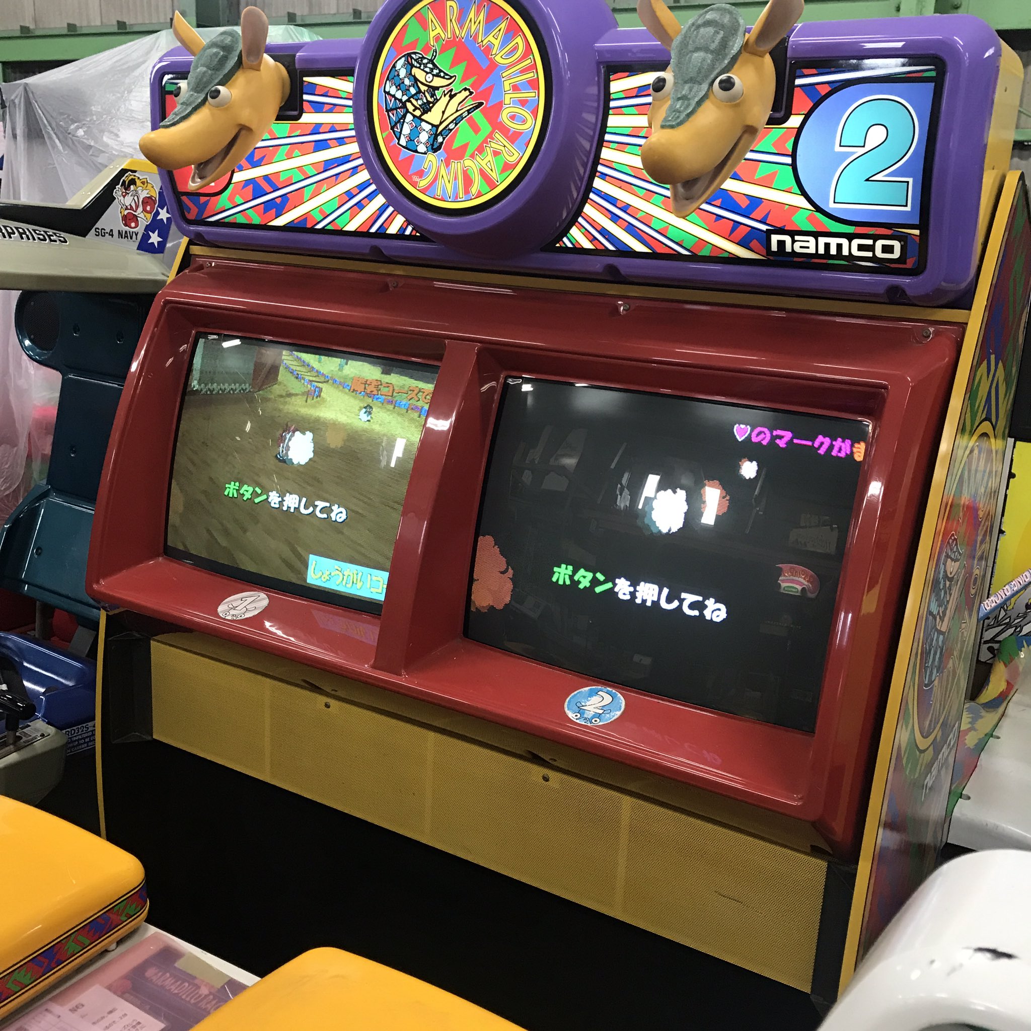 プロップサイクル アーケードサ 今回の紹介はコイツだ！！プロップサイクル入荷してた