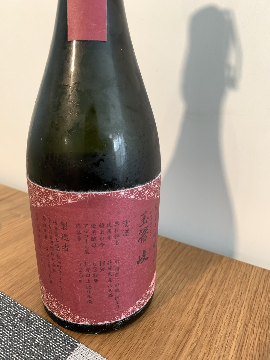 lovesakeholic's tweet photo. //Although sake does not have terroirs as distinctive as in wine, this sake does its best to preserve Gifu’s character. G2 is a locally developed yeast,  it can ferment stably under lower temperatures ...//

Read more: https://t.co/w5WtVW8fyt https://t.co/1NuVuEoSIf