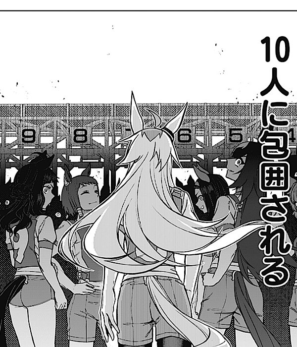 プ、プリティダービー... 