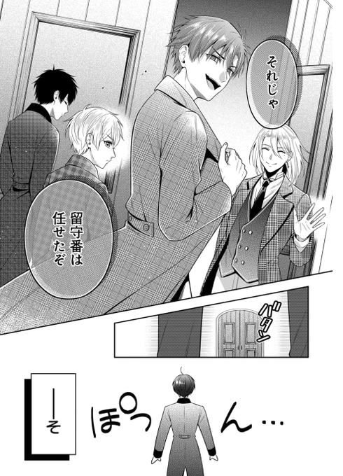 にーづま を含むマンガ一覧 3ページ ツイコミ 仮 にーづま を含むマンガ一覧 3ページ ツイコミ 仮