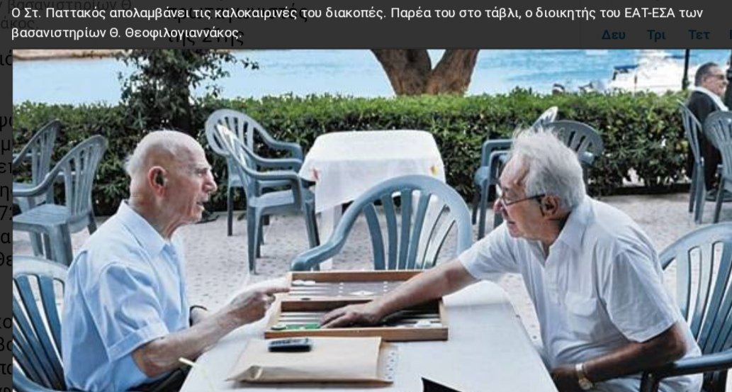 Εικόνα