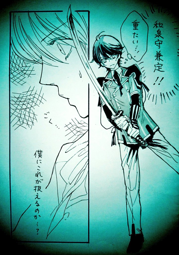 堀川くんが修行に出る話 | M #pixiv pixiv.net/artworks/79803…