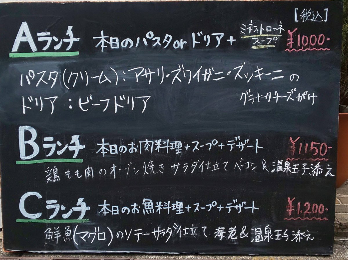 Kitchen Ishigaki 今日2 26のお魚は終了しました ありがとうございます キッチンイシガキ ランチ サラダ パスタ ドリア テイクアウト 神田 淡路町 小川町 完全個室 貸切 創作イタリアン お弁当 Kitchen Ishigaki 今日2 26のお魚は終了しました ありがとうございます キッチンイシガキ ランチ サラダ パスタ ドリア テイクアウト 神田 淡路町 小川町 完全個室 貸切 創作イタリアン お弁当