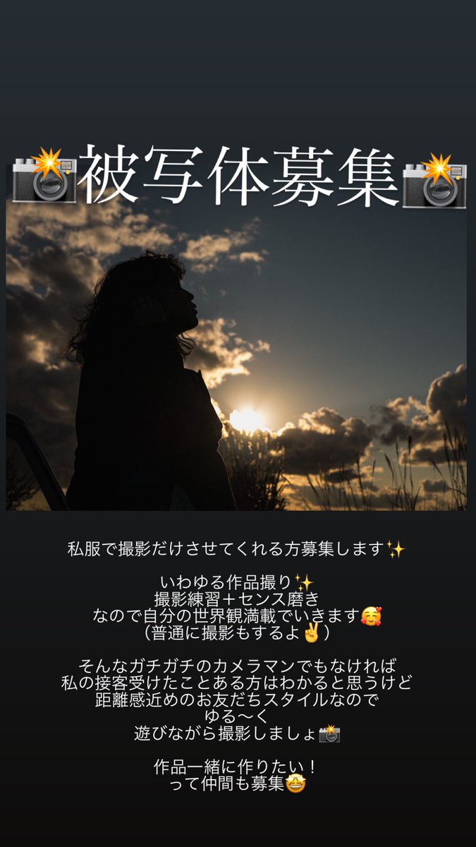 おのでぃー 1119 Kouhei Twitter おのでぃー 1119 Kouhei Twitter