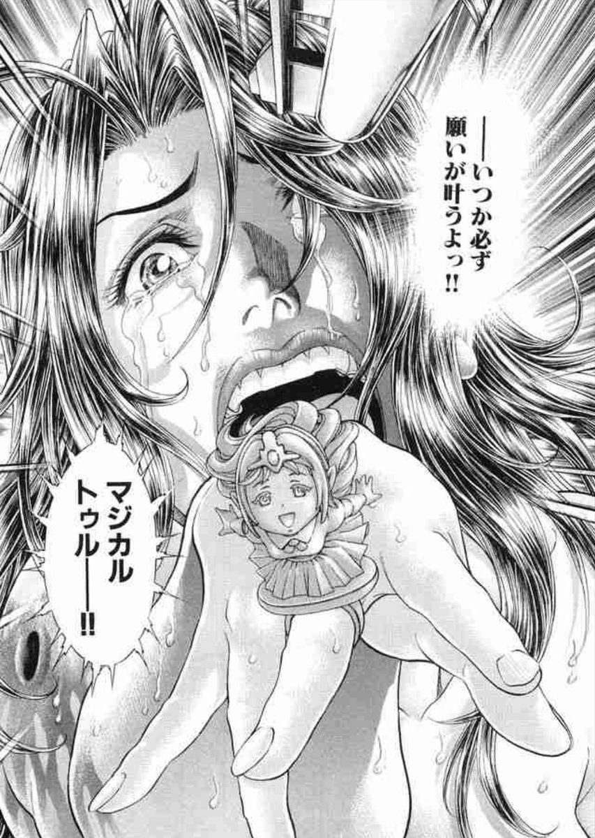 にワカのタイショー على تويتر Ff7のバトロワ 相馬光子のように様々な意味でr指定な戦法を取るティファを想像した
