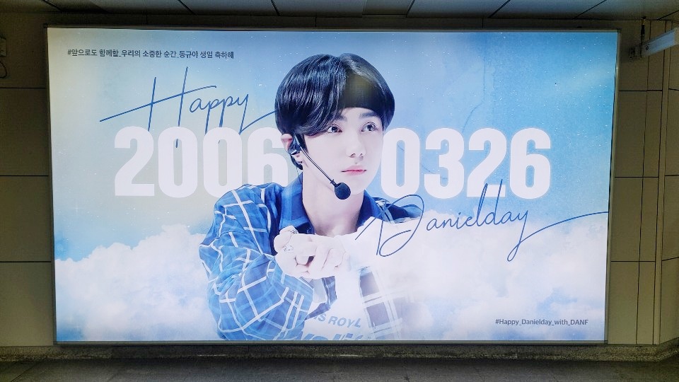 jh062326's tweet photo. 오늘부터 신도림역사내 동규의 생일축하 지광이 걸립니다!!
진짜 존예존예개존예😍😍
솜사탕 같이 뽀송뽀송하고 레몬같이 상큼하고 시트러스향이 뿜뿜!! 나올거 같은 이쁜 우리 동규지광 구경오세요!!🥰

#3월의_동규가_이렇게_아름다워
#OurDeerDanielDay https://t.co/BRhJqudGDH