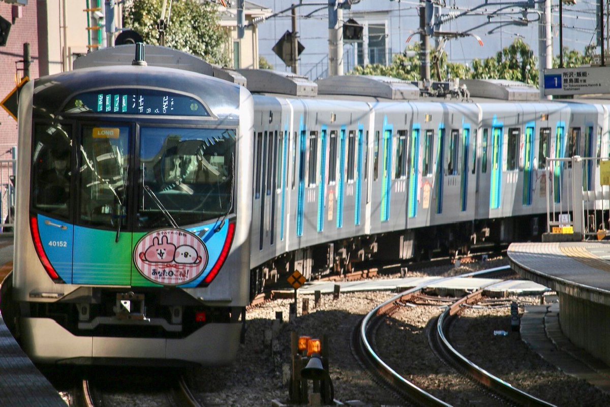 西武鉄道×カナヘイの小動物キャンペーン (@seibu_kanahei) / Posts / X