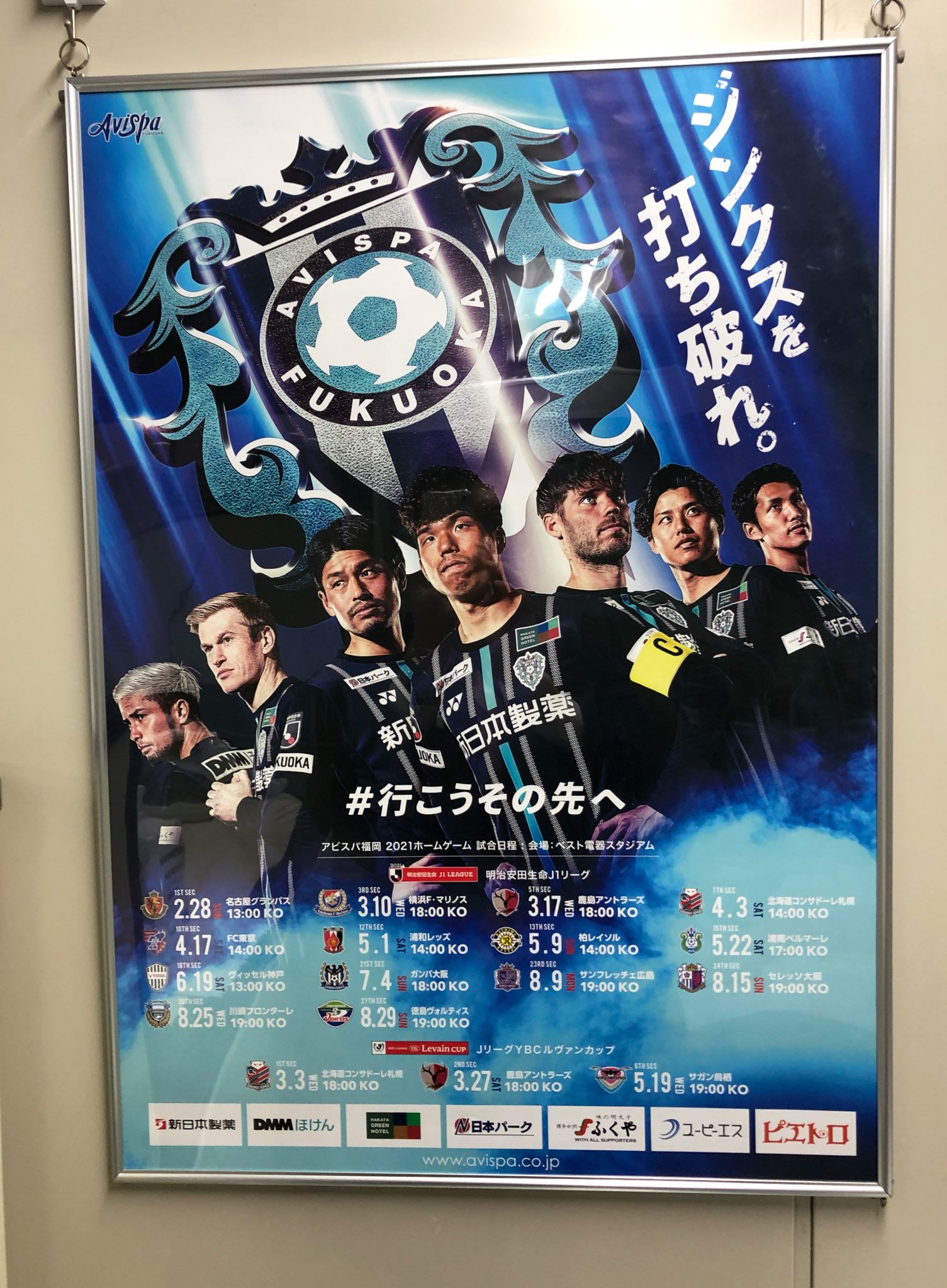 パクウンビン サイン入りポスター 2025年最新】パクウンビン サインの人気アイテム - メルカリ