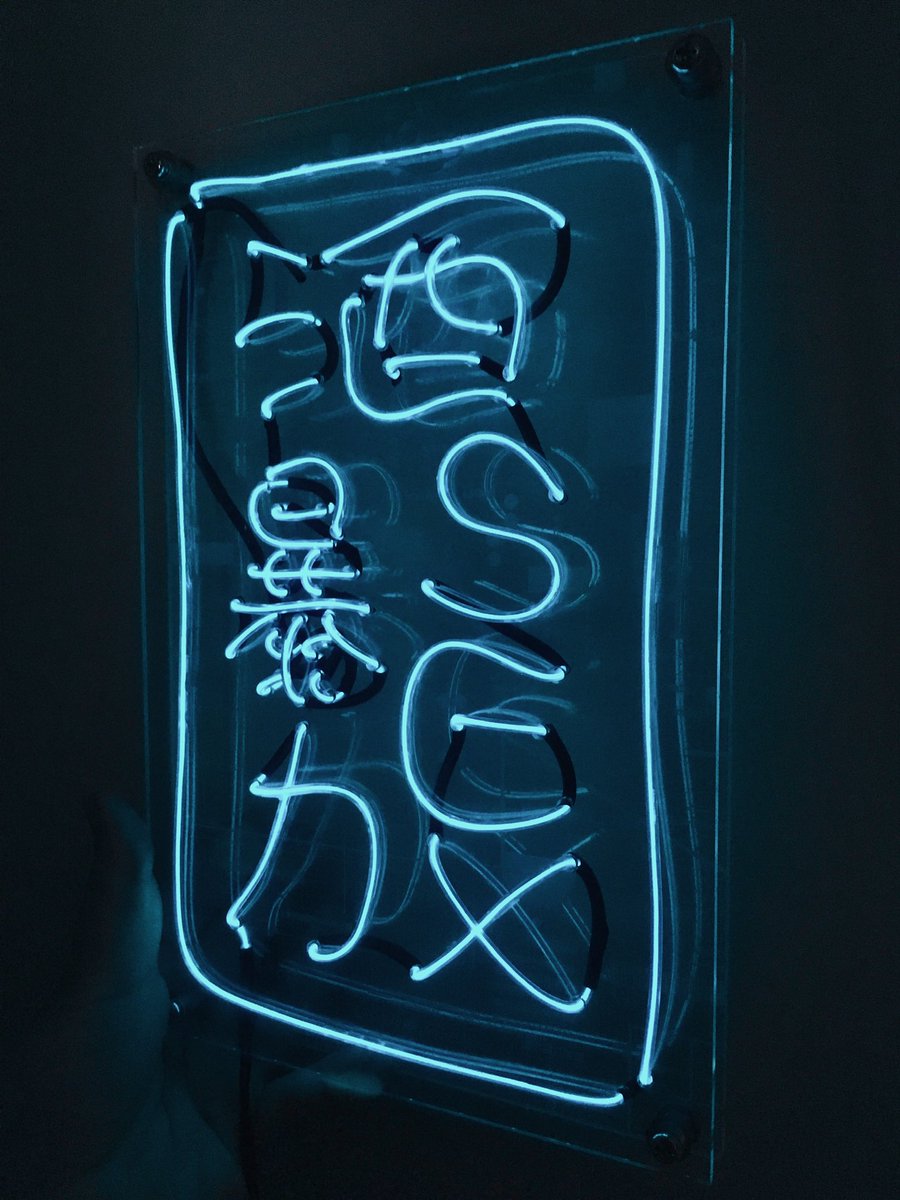 母親に作品写真集を見られた際真横で天を仰いでやり過ごしたシリーズ抜粋 南村杞憂のイラスト