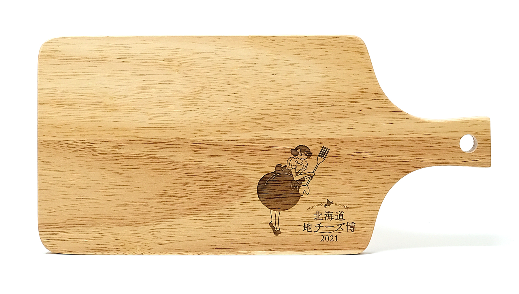北澤平祐 Ar Twitter チーズを切るのに便利なまな板には イラストの焼印が イラスト 部分が少し凹んでいるので 上に紙を載せて鉛筆でこすれば写し絵も楽しるかもしれません ブランケットは チーズ形のカバー 斬新 付き 持ち運びにも便利そうです T
