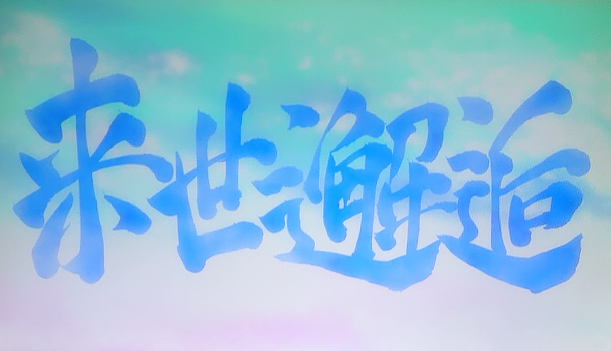 ニャンコロリン on X