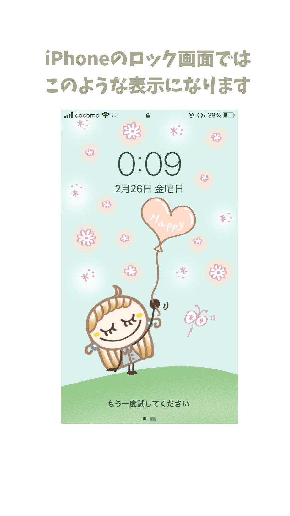 Tweets With Replies By あさごぱん Flowerchan 310 Twitter
