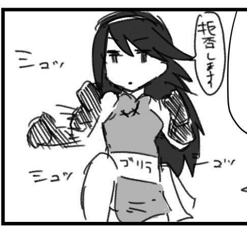 BD2、はやくこれになりたい 