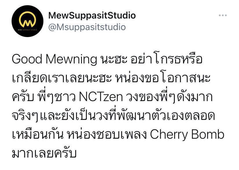 mary tweet media
