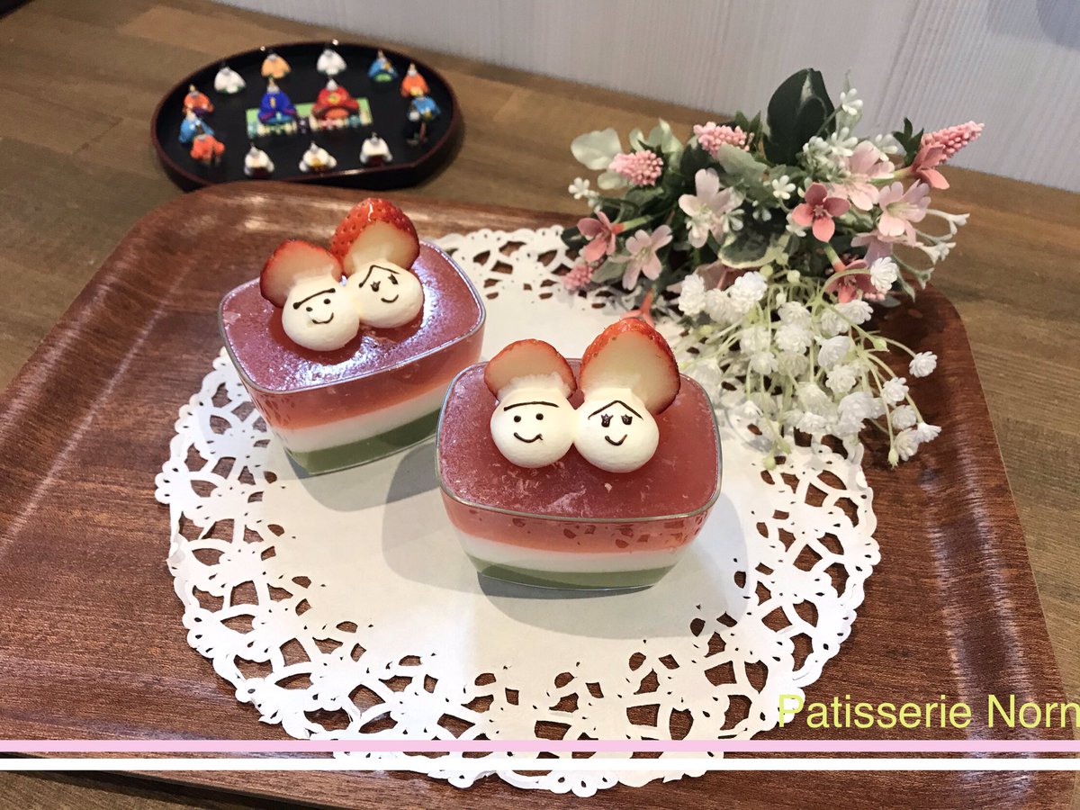 パティスリー ノルン Patisserie Norn Twitter