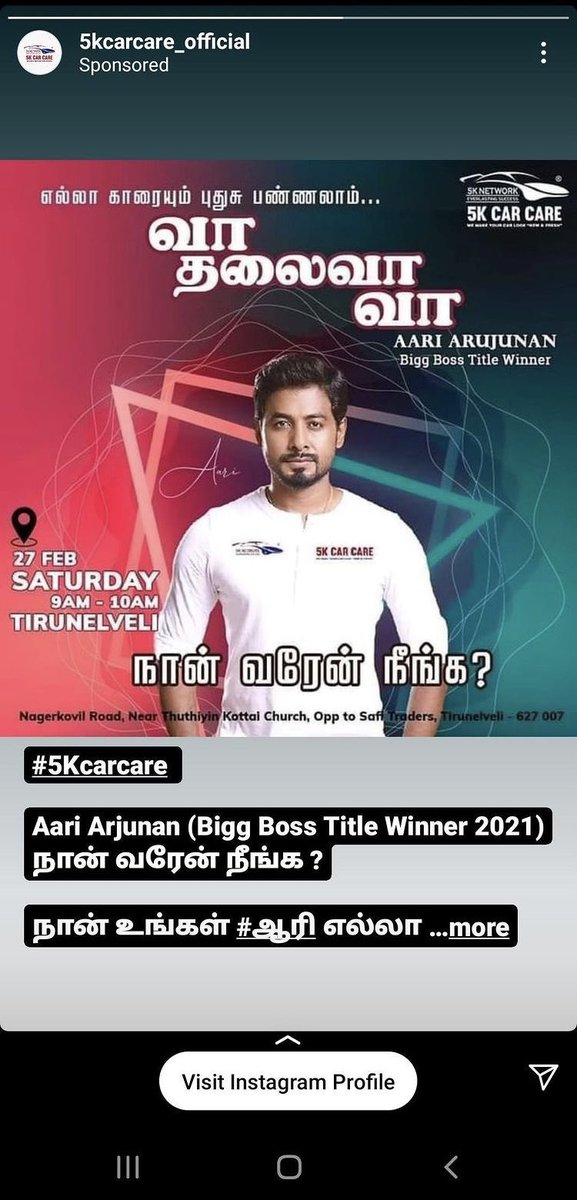 man_beyourself's tweet photo. Naan sollala paid and planned shooting gng to happen this Saturday nu 😂😂 Here s d proof 🤷🏻‍♂️ 

Waiting to see all these unbearable dramas. Entha acting and pr money ya movie la pottu iruntha life la engayo poi irukkalam 😂🤣

#Reallifenadigan #PaidPR #LifeForFake 
#InvisibleMask https://t.co/T0qMZMCJJf