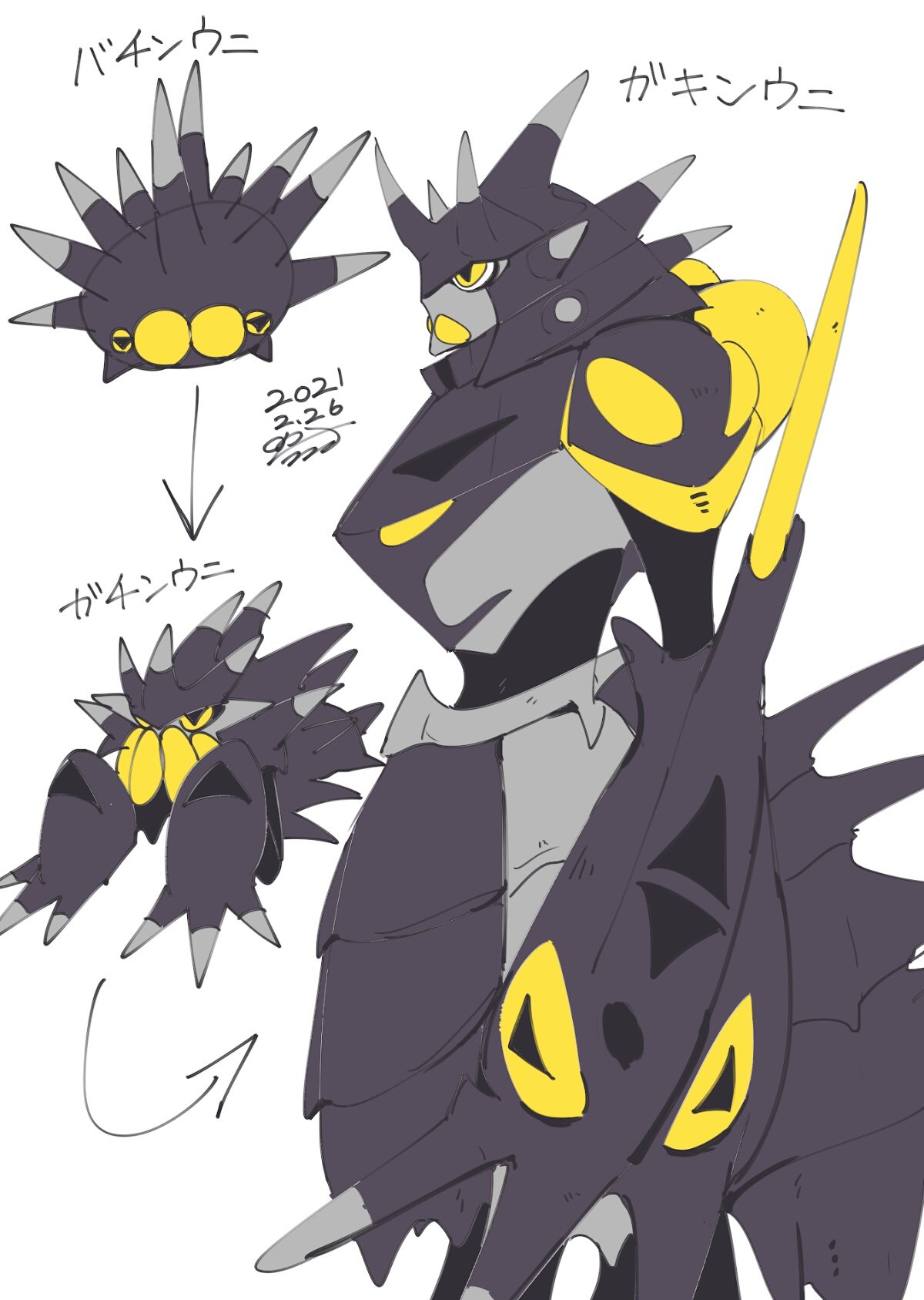 グリフィス バチンウニ 究極体に進化して欲しいなぁって妄想 デザイン的には私のデジモン脳がポケモンに衝突してしまっているけど ポケモン 妄想 あったらいいな T Co Brclaimsxg Twitter グリフィス バチンウニ 究極体に進化して欲しいなぁって妄想 デザイン的には私のデジモン脳がポケモンに衝突してしまっているけど ポケモン 妄想 あったらいいな T Co Brclaimsxg Twitter